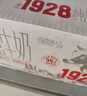 卫岗1928全脂纯牛奶250ml*24盒 3.2g优质乳蛋白 早餐伴侣 中华老字号 实拍图