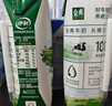 伊利金典纯牛奶整箱 200ml*12盒 3.6g乳蛋白 原生高钙 礼盒装 实拍图