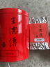 王德传冻顶乌龙茶 台湾原装进口特色乌龙茶叶 文火中烘焙 王德传茶庄 袋装150g*1袋 实拍图
