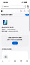 Apple/苹果 iPad11英寸 A16芯片2025年款 平板电脑 (128GB WLAN版/学习办公娱乐)银色 实拍图