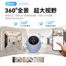 华为智选 800万摄像头监控器360度无死角带夜视全景手机远程语音通话海雀室内家庭用婴儿宝宝看护器雀蛋Pro 实拍图