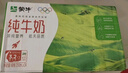 蒙牛【新鲜日期】全脂纯牛奶250ml*24盒 送礼盒装 电商定制 实拍图