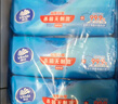 维达（Vinda）杀菌湿巾【孙颖莎推荐】272片(80片3包+8片4包) 新旧随机发货 实拍图