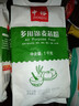 中裕面粉 多用途麦芯粉 馒头包子水饺面条中筋粉家庭通用粉2斤 实拍图