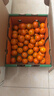 京鲜生 金秋砂糖橘/砂糖桔 5斤 生鲜水果礼盒  实拍图