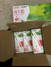蒙牛全脂纯牛奶250ml*21盒 早餐健身伴侣 送礼盒装 实拍图