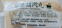 美好香葱猪肉丸2斤装1kg 猪肉丸子贡丸火锅食材烧烤煮汤麻辣烫关东煮 实拍图