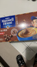 麦斯威尔（Maxwell House）特浓速溶咖啡粉13g*60条 三合一冲饮 奶咖 0反式脂肪酸 固体饮料 实拍图