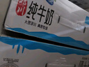 蝶泉新希望邓川纯牛奶250g*24盒整箱 国家地标产品 学生营养早餐奶  实拍图