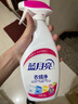 蓝月亮衣领净500g瓶 喷雾头衣领清洁剂 衣领袖口助洗剂 强力去渍免揉搓 实拍图