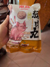 潮庭 正宗汕头手工猪肉丸 250g/袋  夜宵关东煮火锅食材烧烤煮汤年货 实拍图