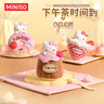 名创优品（MINISO）Hello Kitty凯蒂猫下午茶香薰毛绒盲盒挂件摆件玩具生日礼物 单盒 实拍图