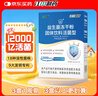 江中益生菌12000亿成人儿童孕妇中老年人通用肠胃道调理活性菌2g*20袋 实拍图