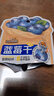 三只松鼠每日蓝莓干256g/16包 无添加水果干果脯小包装儿童老人办公室零食 实拍图