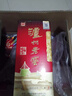 泸州老窖 六年窖头曲 浓香型白酒 52度500ml*6瓶 整箱装(赠送3个礼品袋) 实拍图