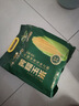 十月稻田 四平黄糯玉米 3.52斤(220g*8根)东北玉米棒 低脂早餐 零食 实拍图