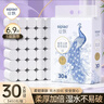 丝飘无芯卷纸加厚5层3450克30卷厕纸大卷家庭囤货装卫生纸软卷纸巾 实拍图