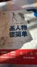 画人物很简单 实拍图