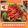 藤桥温州特产鸭肉卤味休闲零食小吃熟食大号鸭舌香辣味52-56根左右 实拍图