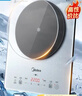 美的（Midea）铂钻家用电磁炉 电陶炉 新型电磁灶2200W火锅炉大功率炒菜烧水一体面板超薄 MC-E22B20 实拍图