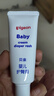 贝亲（Pigeon）婴儿护臀膏 新生儿护臀膏 屁屁霜屁屁乐 35g IA149- 实拍图
