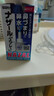 日本佐藤sato鼻炎喷剂药喷雾剂nazal过敏性急性专用药原装进口儿童耳鼻喉用药鼻窦炎鼻子痒流鼻涕30ml 实拍图