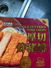 CP正大 厚切炸猪排150g*4片 方便空气炸锅 原切炸猪排 送礼 实拍图