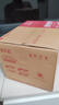 蒙牛新养道零乳糖脱脂牛奶 250ml*12盒 好吸收0脂肪 送礼盒装 实拍图