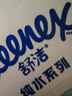 舒洁（Kleenex）羊驼湿厕纸80抽*10包 (800抽)清洁湿纸巾私处清洁EDI纯水 实拍图