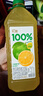 汇源100%阳光柠檬混合果汁2000ml*1瓶大桶饮料饮品中秋送礼量贩卡曼橘 实拍图