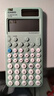 卡西欧（CASIO）fx-991CN CW科学函数计算器升级款大学生物理化学生物竞赛学习考试薄荷绿色 实拍图