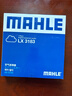 马勒（MAHLE）高风量空调滤芯滤清LA748(英朗/君越/君威15年前/迈锐宝/老科鲁兹 实拍图