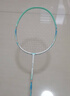川崎（KAWASAKI）羽毛球拍全碳素单拍超轻攻防兼备飞天九色鹿绿洲翠（已穿线） 实拍图