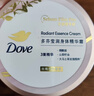 多芬（Dove）身体乳235g 玫瑰木兰香木质香 滋养保湿持久留香男士女士秋冬润肤 实拍图
