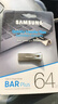 三星（SAMSUNG）64GB USB3.1 U盘 BAR 学习办公两用 金属高速优盘 小巧精致车载U盘 读速300MB/s（Gen 1） 香槟银 实拍图