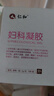 仁和妇科抑菌凝胶阴道炎宫颈炎医用私处专用细霉菌性白带外阴瘙痒保养 实拍图