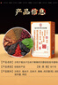 南同四海南京同仁堂沙苑子菟丝子五味子黄精肉苁蓉锁阳淫羊藿枸杞组合茶包 实拍图
