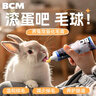 BCM十种果蔬化毛膏兔子龙猫排除毛球兔兔专用仓鼠宠物化毛膏120g  实拍图