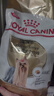 皇家狗粮 约克夏成犬狗粮 宠物小型犬 PRY28 全价犬粮 10月-8岁 1.5KG 实拍图