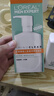 欧莱雅男士氨基酸温和净澈控油洁面乳185ml去角质保湿洗面奶护肤品礼物 实拍图