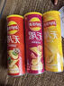 乐事（Lay's）无限薯片 醇香原味 104克*2罐 208克 休闲零食 膨化食品 实拍图