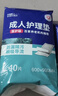 永福康医用护理垫XL15片 尺寸80*90cm 婴儿孕产妇床垫老人一次性隔尿垫 实拍图