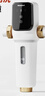 霍尼韦尔（Honeywell）13T超大通量 前置过滤器 全自动反冲洗 终身免换滤芯 净水器排行前十名厨房家用 国家补贴PFF30T12 实拍图