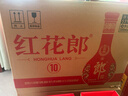 郎酒红花郎10 第5代 白酒 酱酒 53度 500ml*6 整箱装 婚宴喜酒 实拍图
