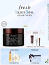 Fresh馥蕾诗红茶紧致提拉睡眠面膜100ml补水护肤品 生日礼物送女友男友 实拍图