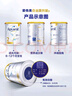 爱他美（Aptamil）澳洲白金版 含DHA叶黄素 婴幼儿配方牛奶粉900g 新西兰原装进口保 3段 【1-3岁】效期27年7-11月 6罐装【保价90天 买贵退差】 实拍图