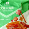 良品铺子 火辣大满贯618g零食大礼包辣条大辣片休闲零食办公室小吃量贩装 实拍图
