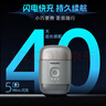 飞利浦（PHILIPS）电动剃须刀鹅卵石便携款剃须刀 0.0微米净剃黄金比例 冰川银 父亲生日礼物 出行必备 国家补贴 实拍图