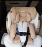 初婴贝儿童安全座椅汽车用0-4-12岁婴儿宝宝车载可坐可躺i-Size通风加热 悦享版金+通风加热+支撑腿+遮阳棚+175°躺 实拍图