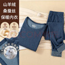 宝娜斯（BONAS）保暖内衣男士秋衣秋裤羊绒蚕丝秋冬保暖套装圆领绵毛衫磨毛浅绒 山羊绒蚕丝蓝色男 2XL 实拍图
